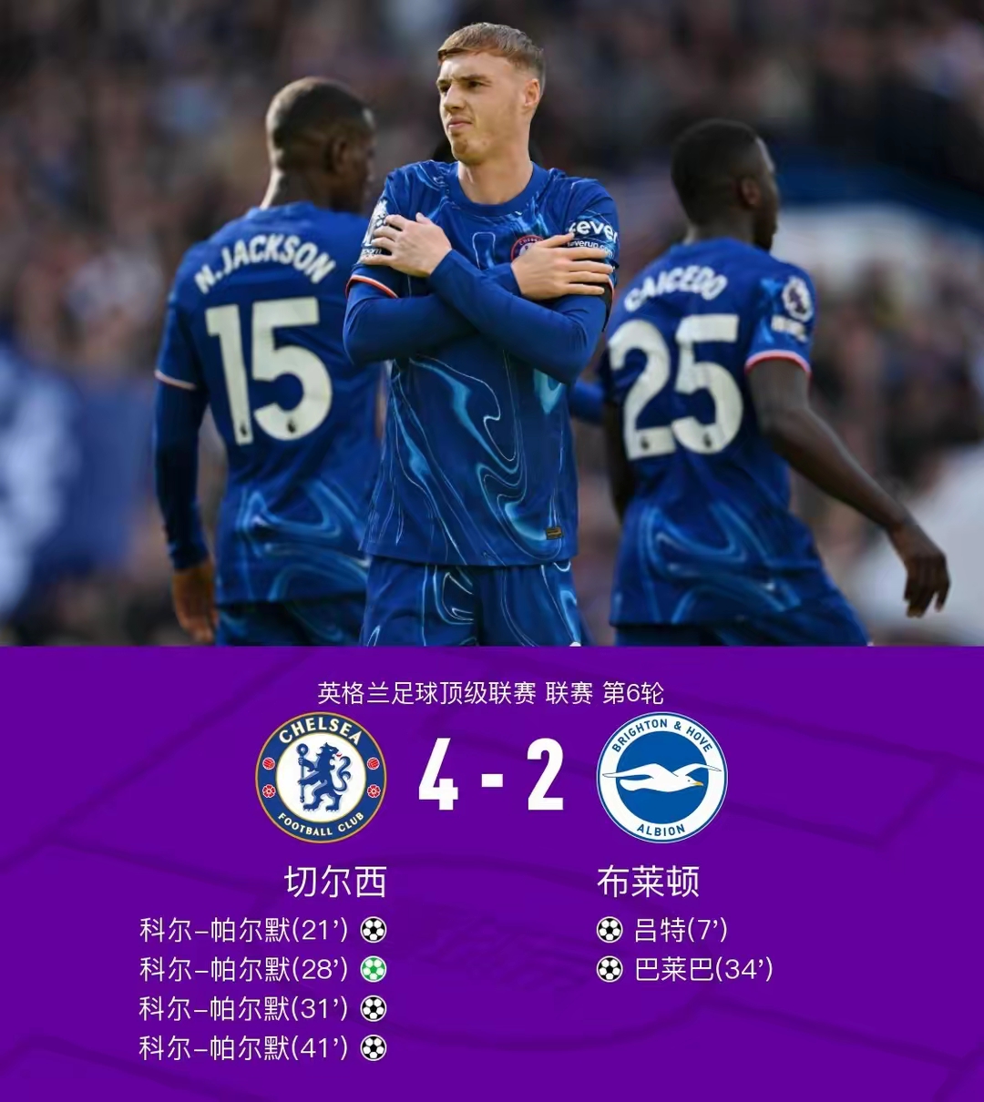 乐鱼官网包含转会期体能课后；利物浦战术微调备战意大利杯；目标明确；临场指挥获称赞的词条